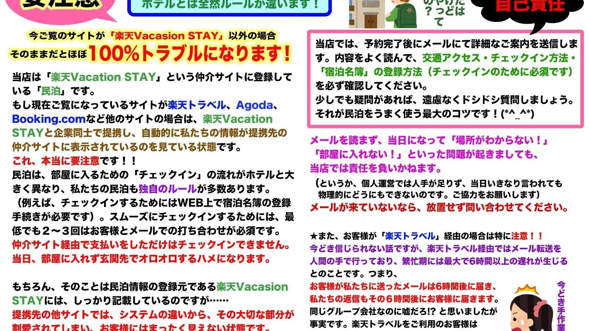 Sapporo - House / Vacation Stay 697 Holiday home